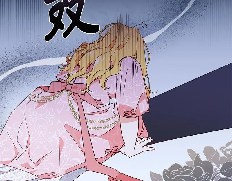 第011话 第109页