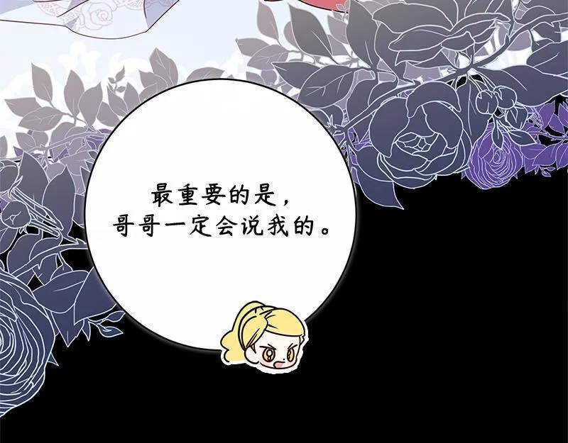 第011话 第110页