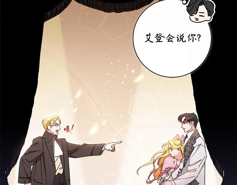 第011话 第112页