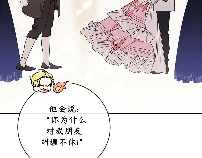 第011话 第113页