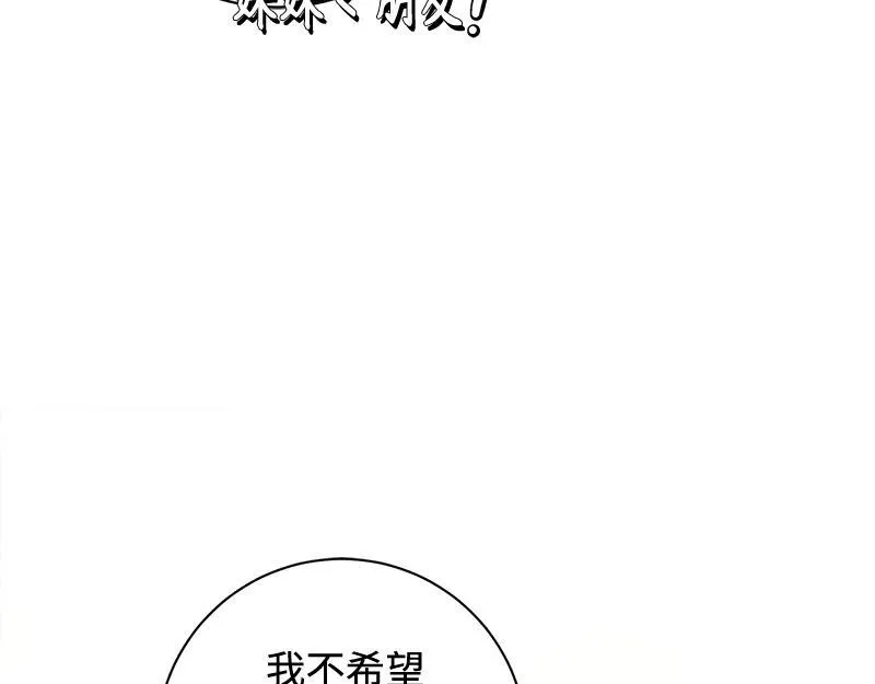 第011话 第115页