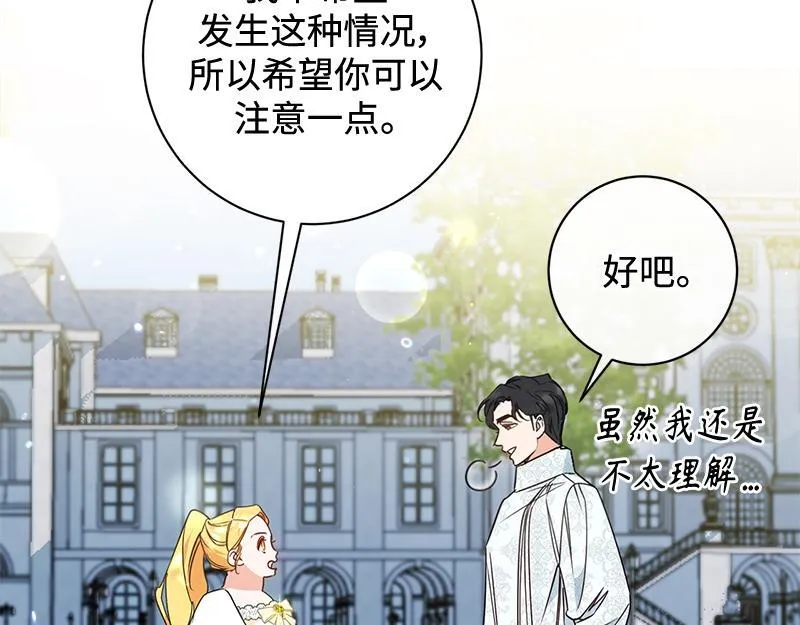 第011话 第116页