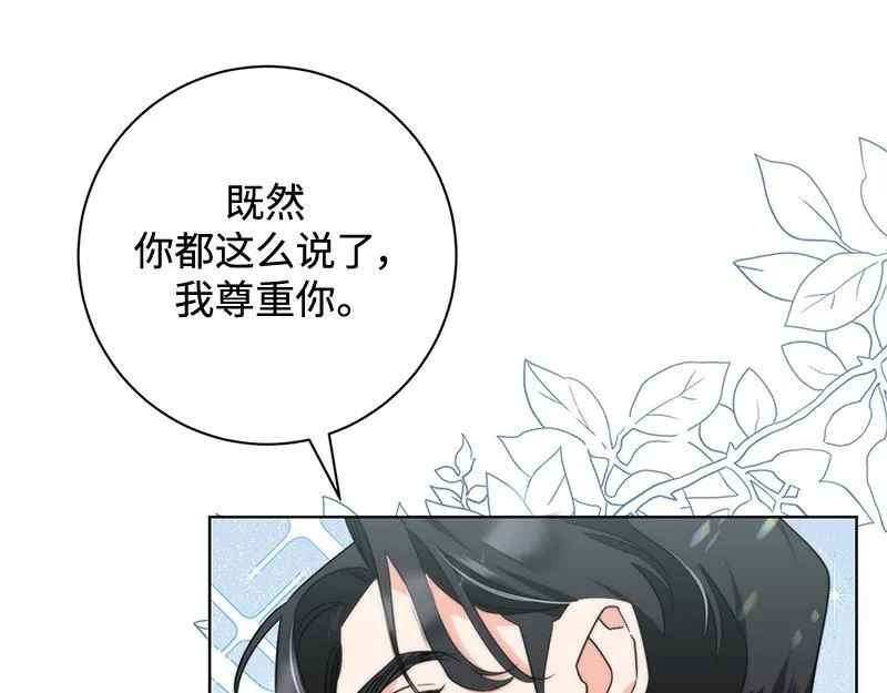 第011话 第119页