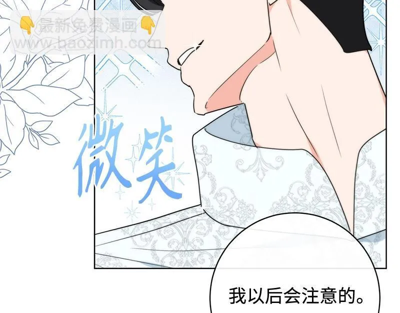 第011话 第121页