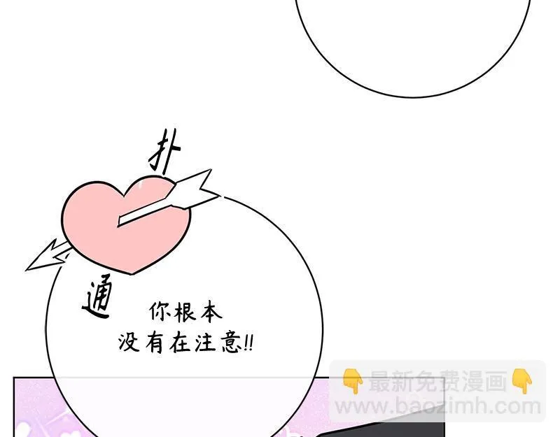 第011话 第122页