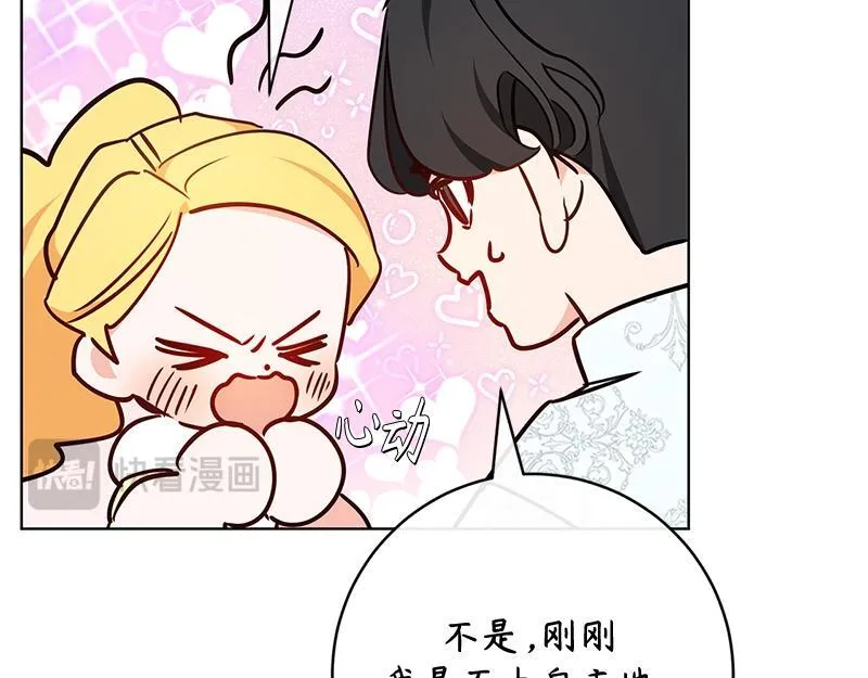 第011话 第124页