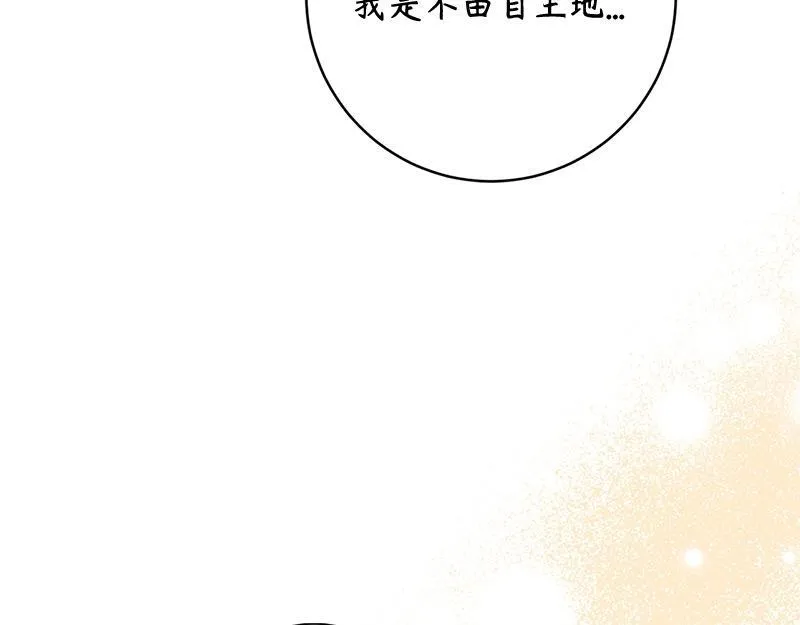 第011话 第125页