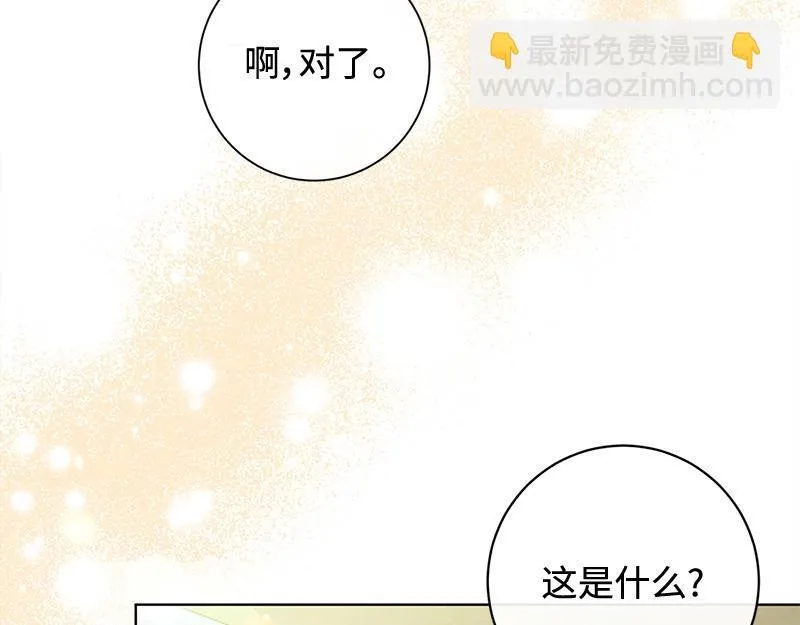 第011话 第127页
