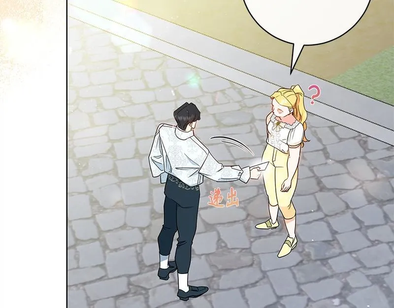 第011话 第128页