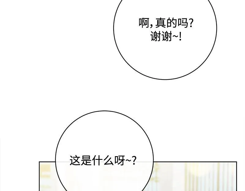 第011话 第133页