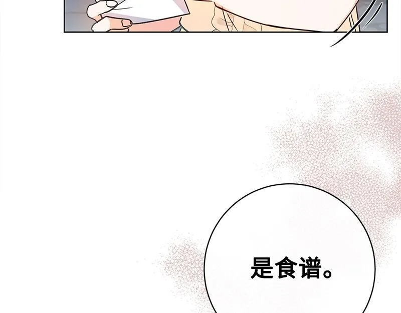 第011话 第136页