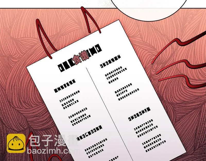 第011话 第137页