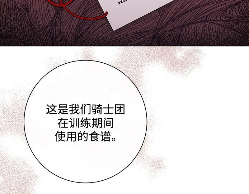 第011话 第139页