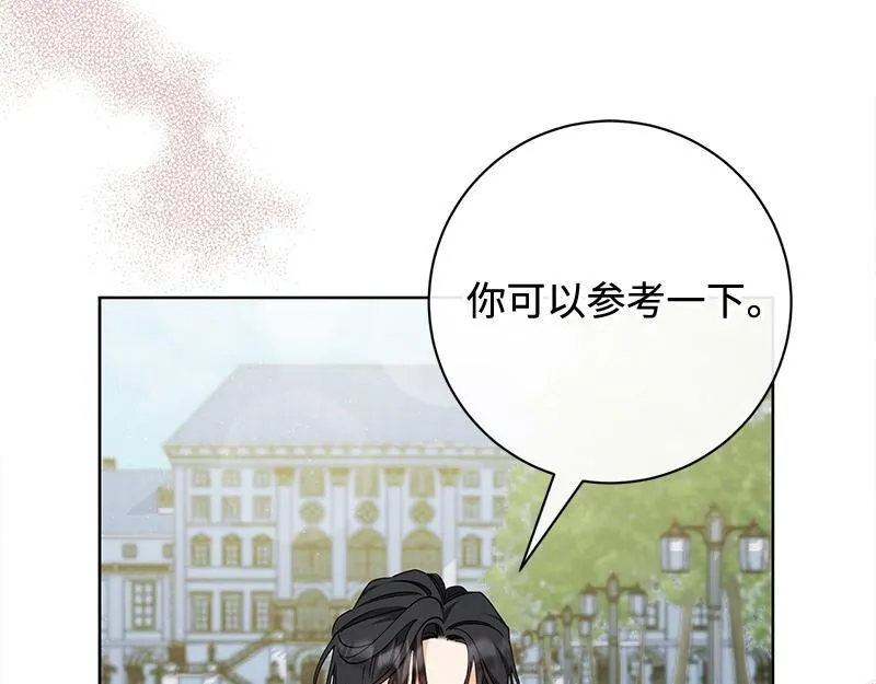 第011话 第140页