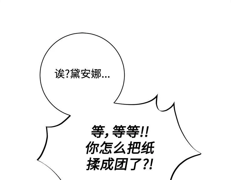 第011话 第143页