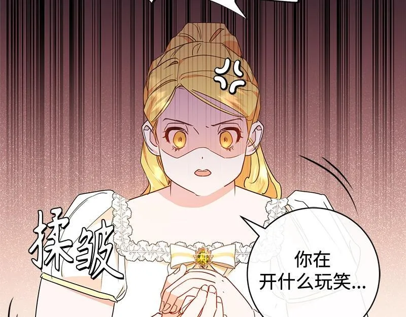 第011话 第145页