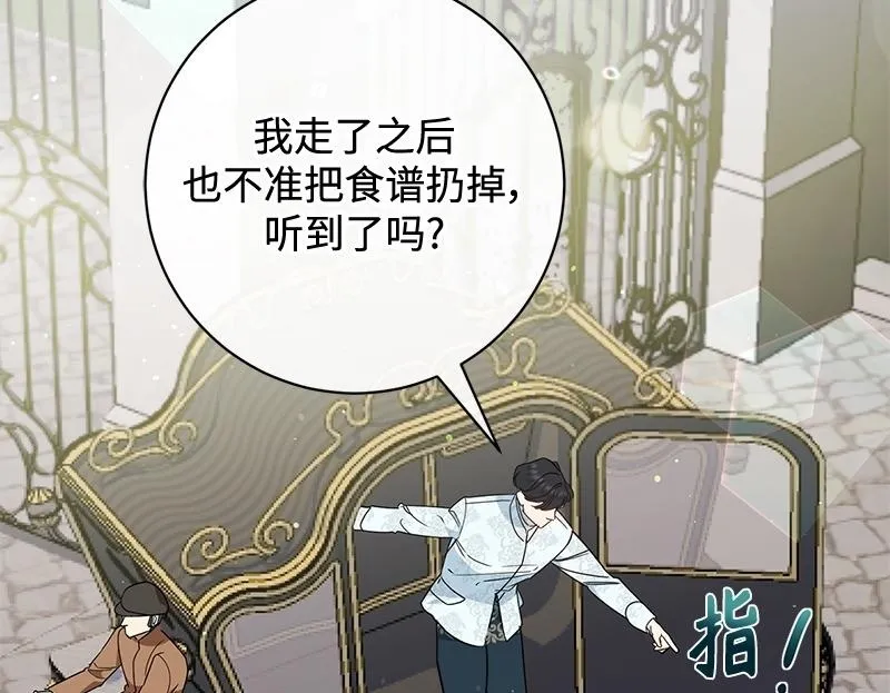 第011话 第148页