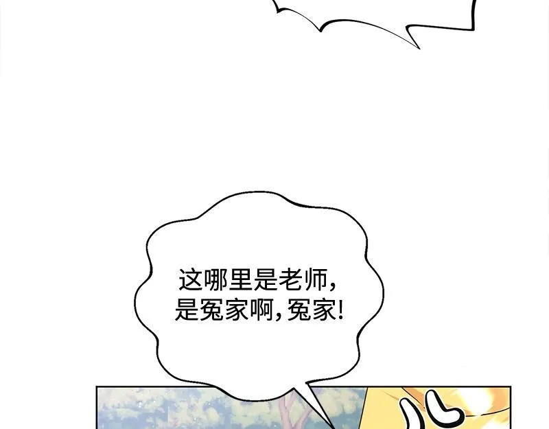第011话 第151页