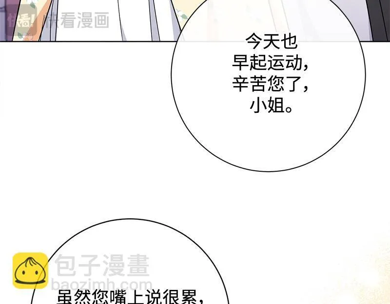 第011话 第161页