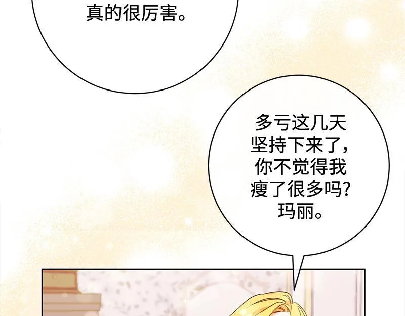 第011话 第163页