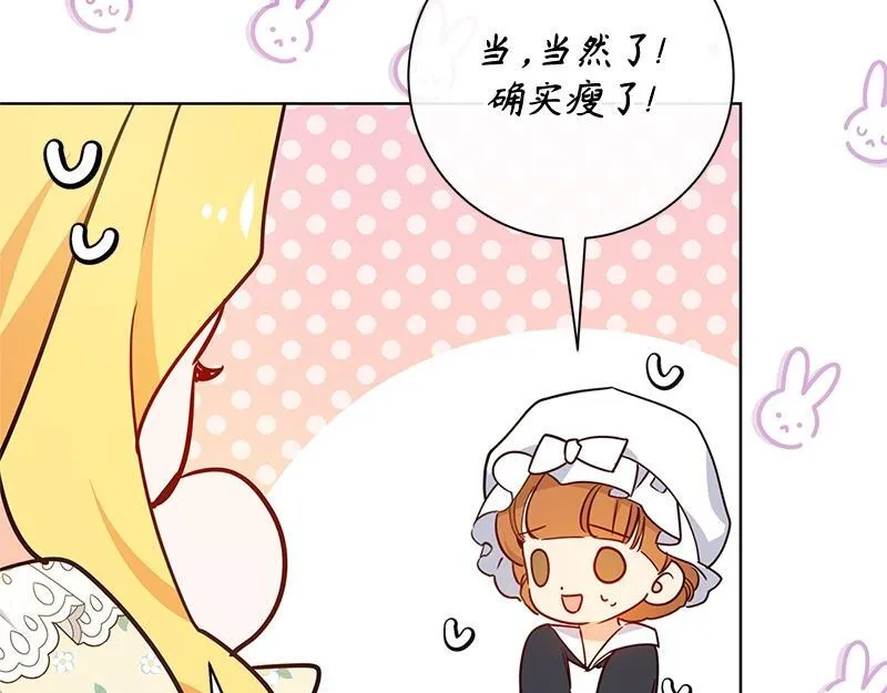 第011话 第167页
