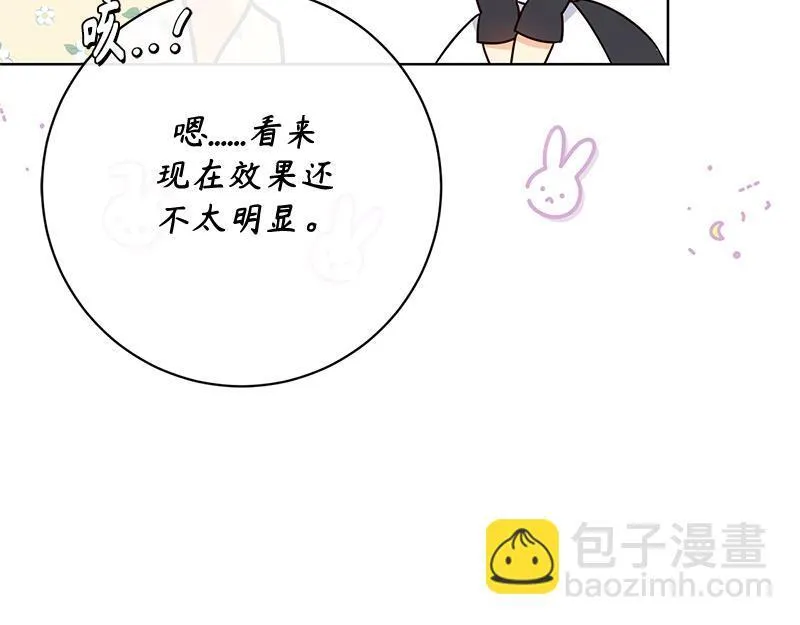 第011话 第169页