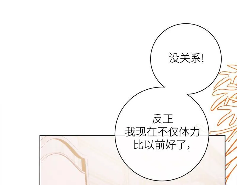 第011话 第170页