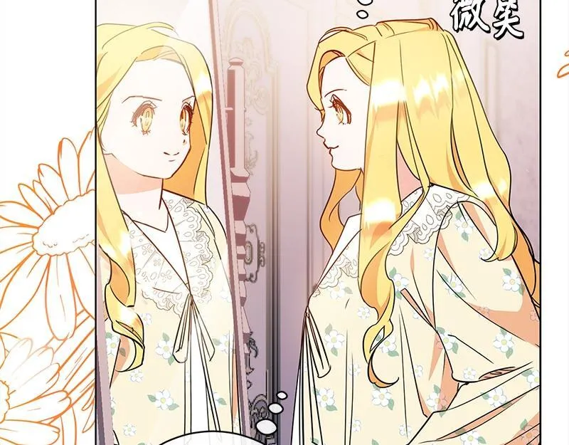 第011话 第172页