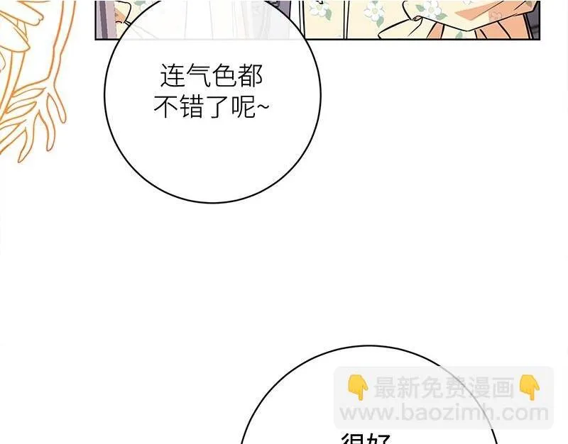 第011话 第173页