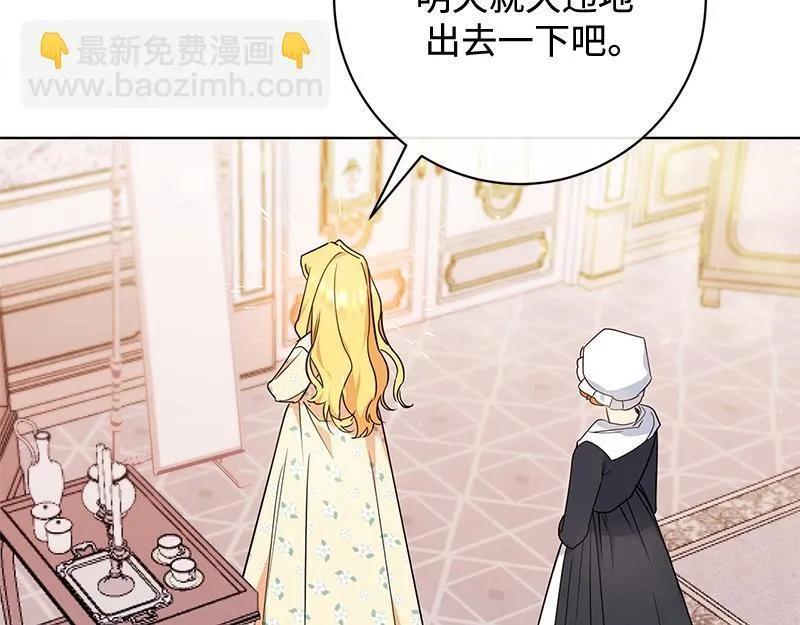 第011话 第175页