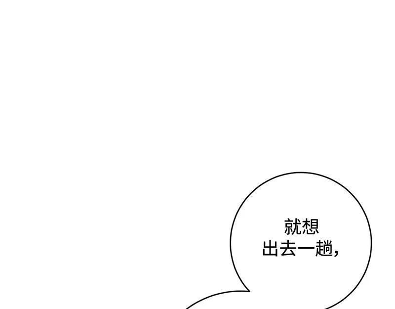 第011话 第178页