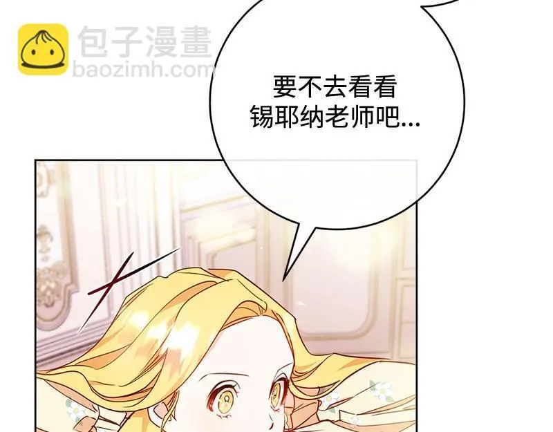 第011话 第179页