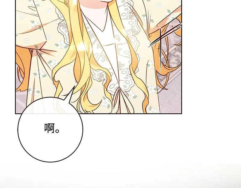 第011话 第181页