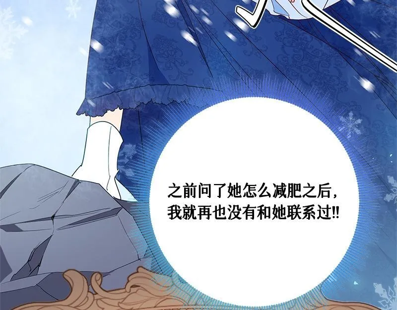 第011话 第185页