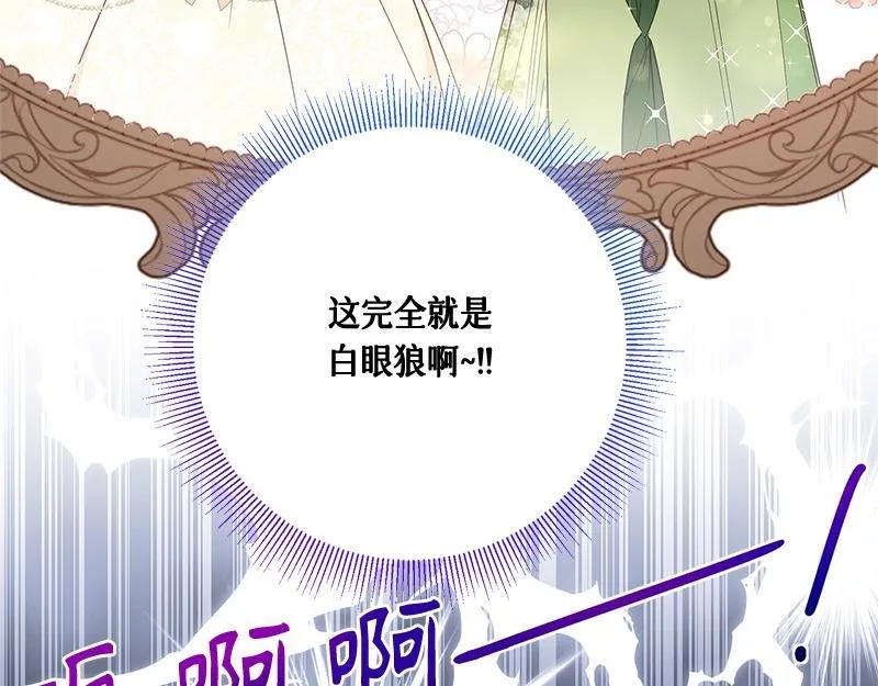 第011话 第188页