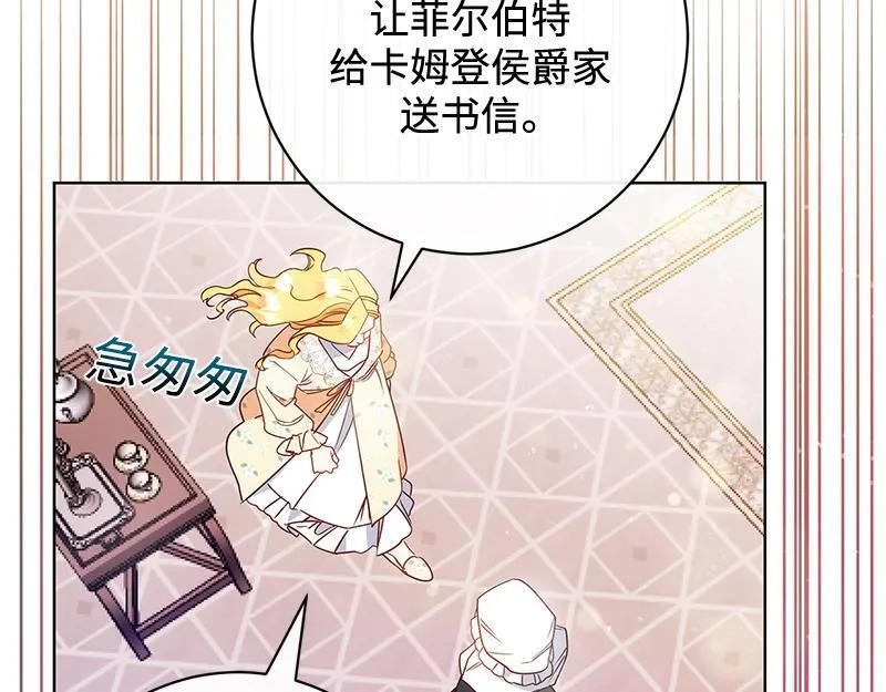 第011话 第193页