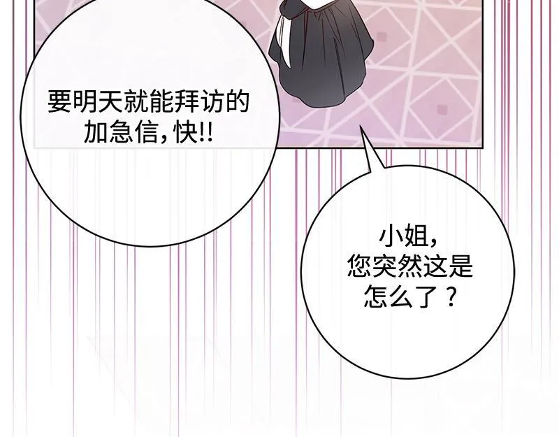 第011话 第194页