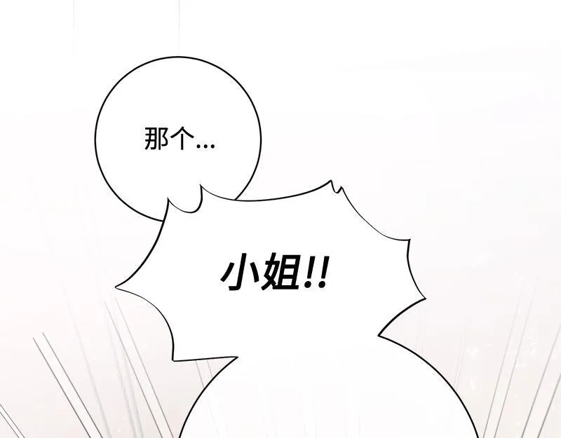 第011话 第196页