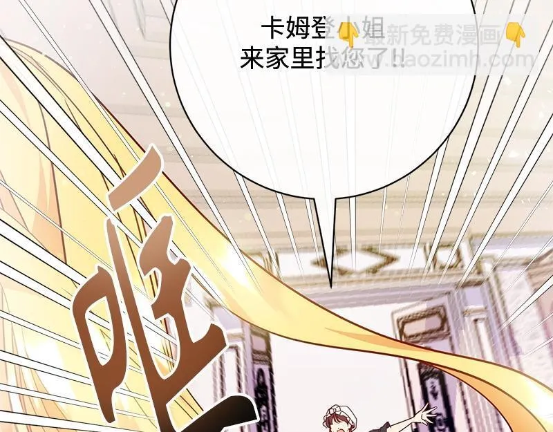 第011话 第197页