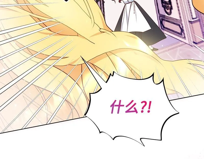 第011话 第199页