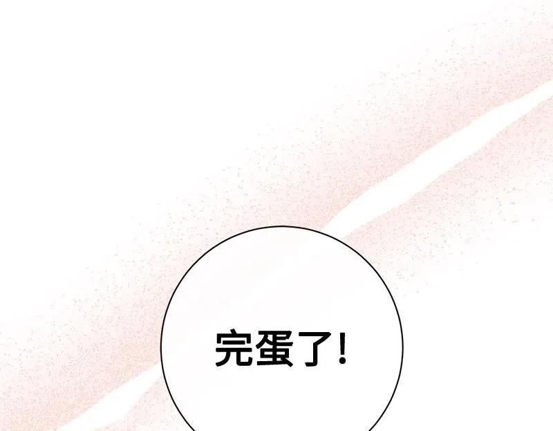 第011话 第200页
