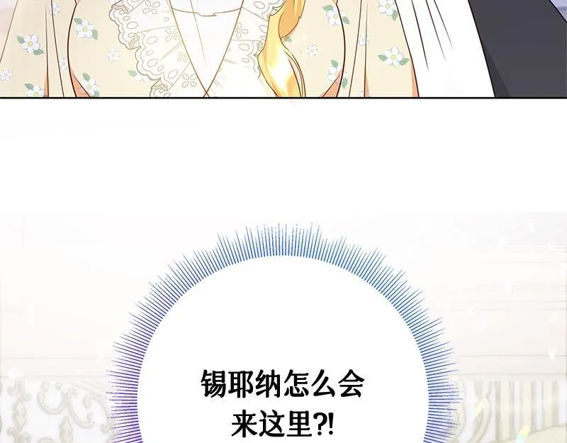 第011话 第203页
