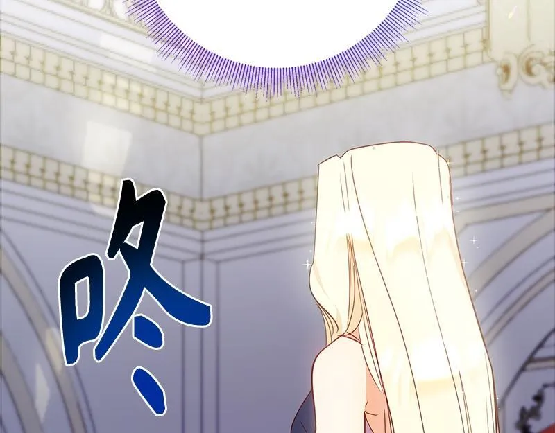 第011话 第205页