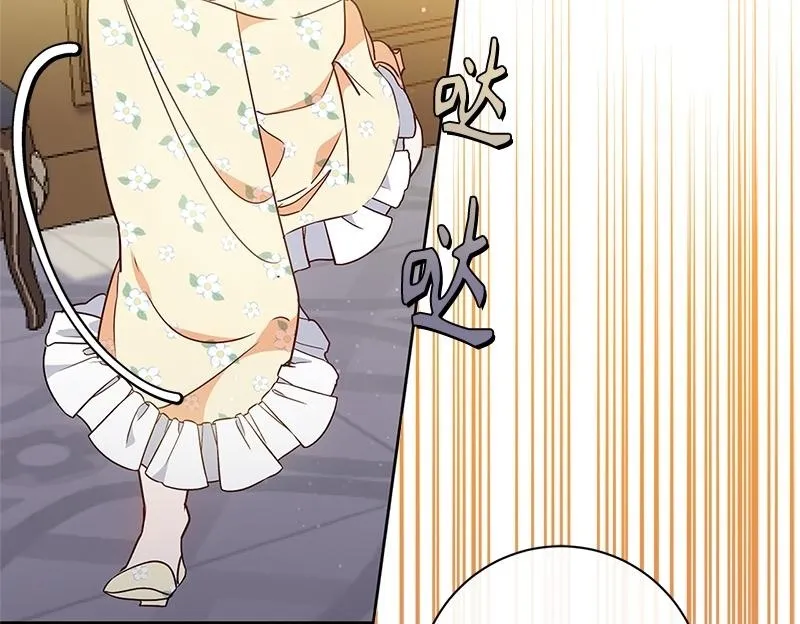 第011话 第211页
