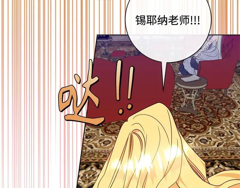 第011话 第212页