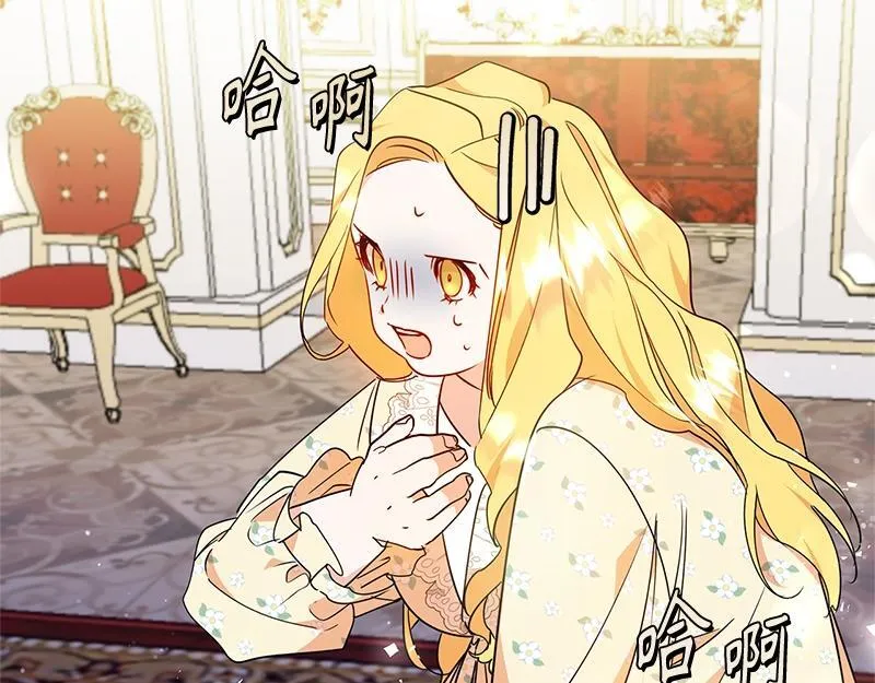 第011话 第215页