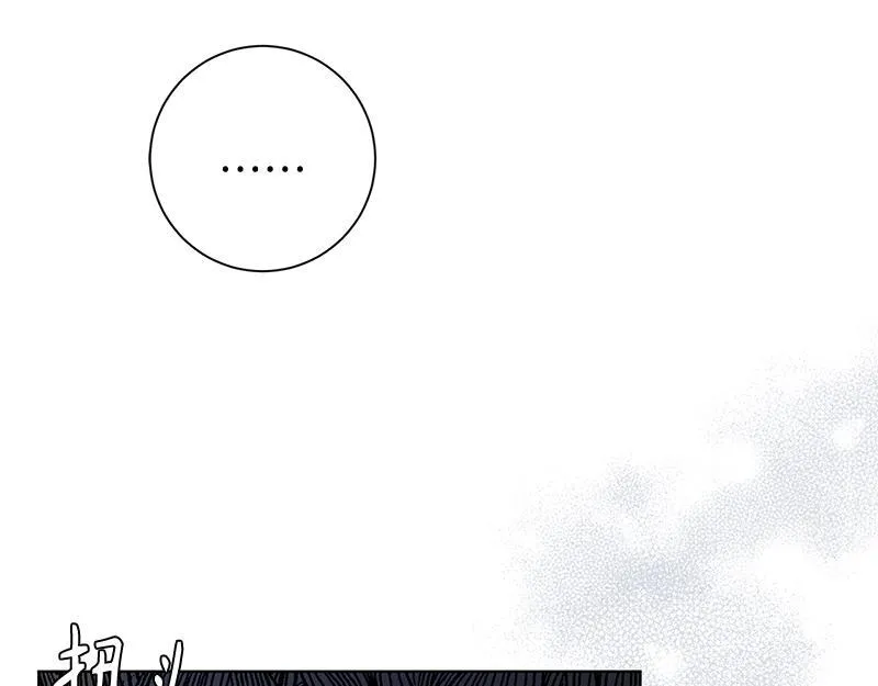 第011话 第217页