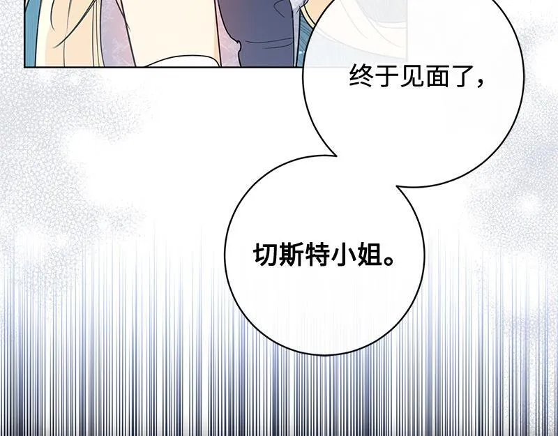 第011话 第220页