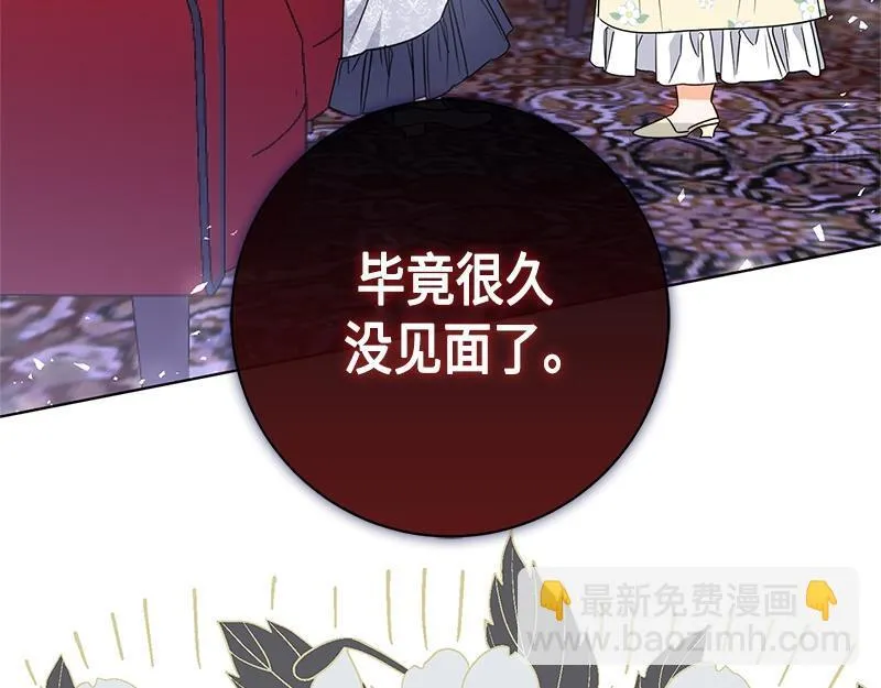 第011话 第226页