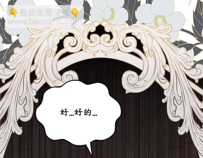 第011话 第227页